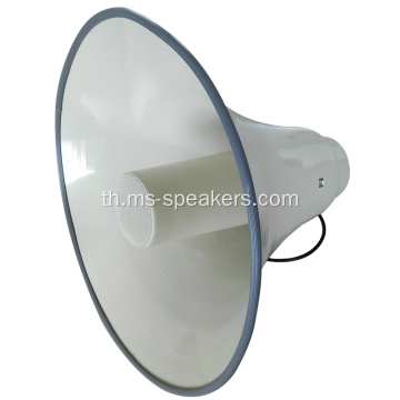 IP66 Speaker Horn Horn สองทางสูงสองทาง 50W